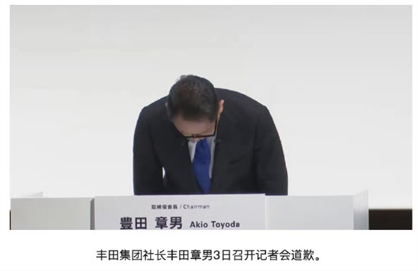 日系車集體造假！豐田總部遭監(jiān)管部門突擊檢查