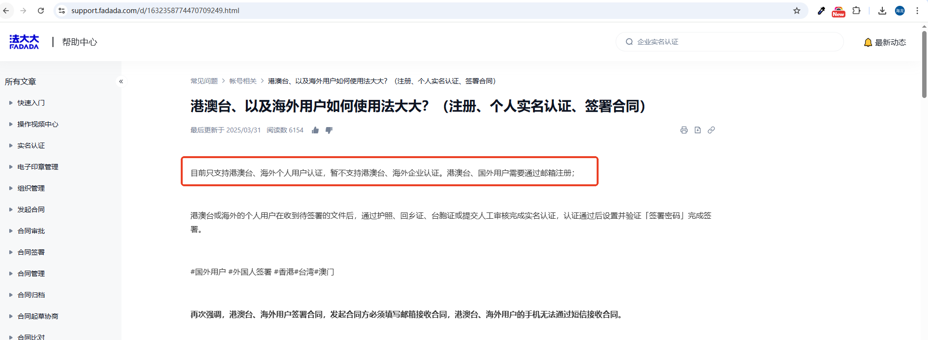 如圖片無法顯示，請刷新頁面