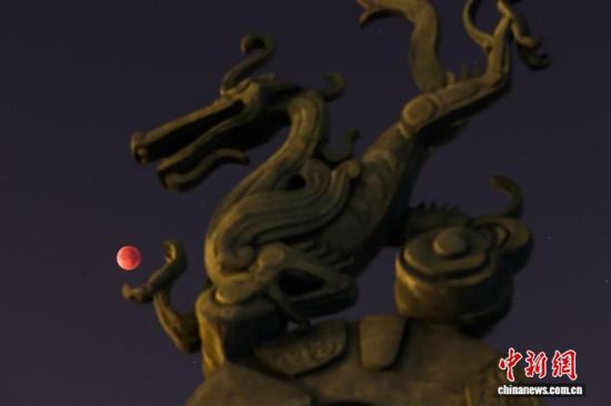 9月8日凌晨，月全食發(fā)生期間，夜空出現(xiàn)罕見(jiàn)的“紅月亮”?！≈行律缬浾?　泱波 　攝