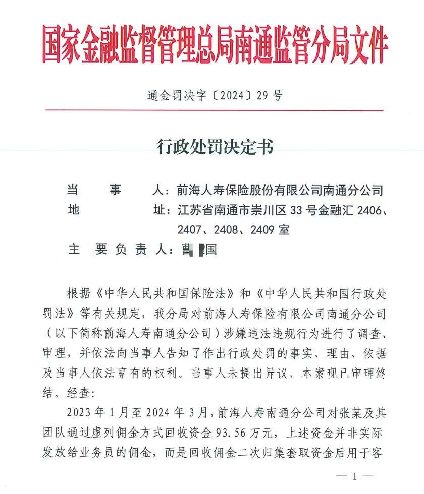 WechatIMG22994 WechatIMG22994