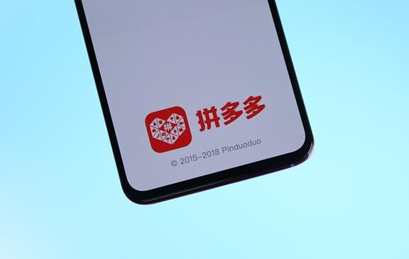 拼多多直播賣(mài)房：4小時(shí)賣(mài)出600套廣東中山商務(wù)公寓