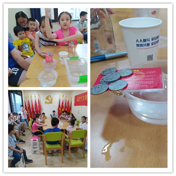 殷巷社區(qū)：物理走進(jìn)生活 科普點亮人生