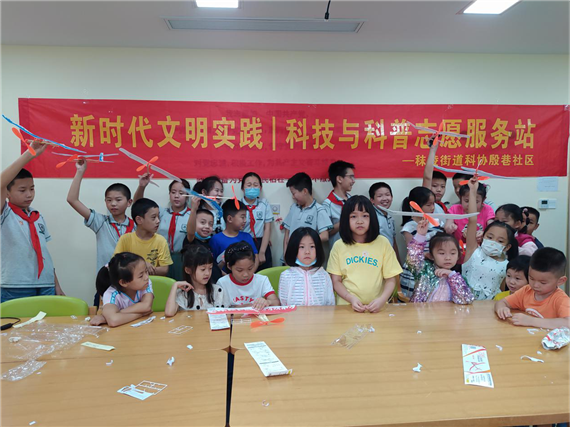 殷巷社區(qū)：物理走進(jìn)生活 科普點亮人生