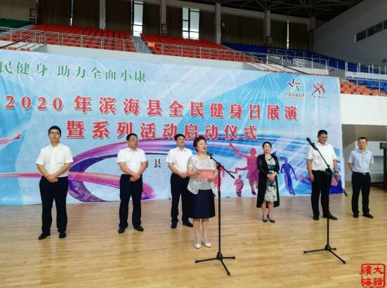 濱?？h廣場舞推廣中心參加8月8日全民健身日活動