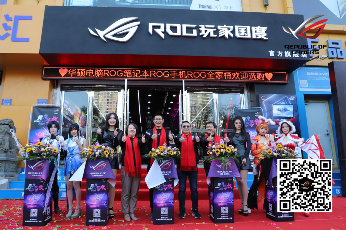 信仰來(lái)襲  ROG玩家國(guó)度泰州百腦匯盛大開(kāi)業(yè)