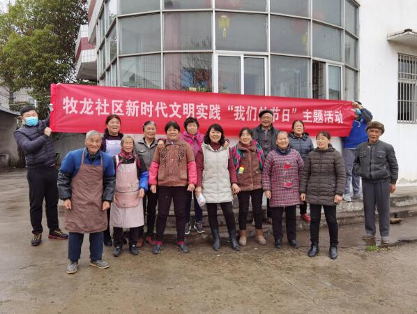 牧龍社區(qū)：團“元”慶佳節(jié) 歡喜樂“宵”遙