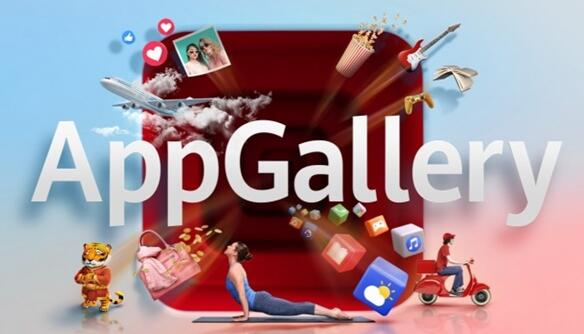 安卓感受下！華為自有應(yīng)用商店曬成績：月活躍用戶超5.3億