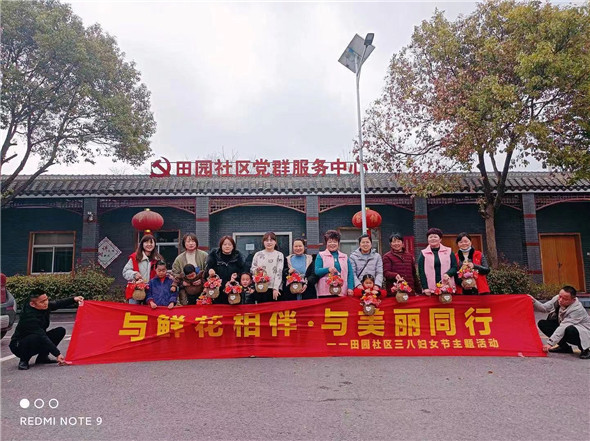 巧手插花樂融融 魅力巾幗展風采