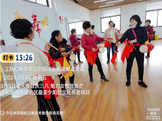 歡樂(lè)腰鼓慶“三八”魅力女性放光芒