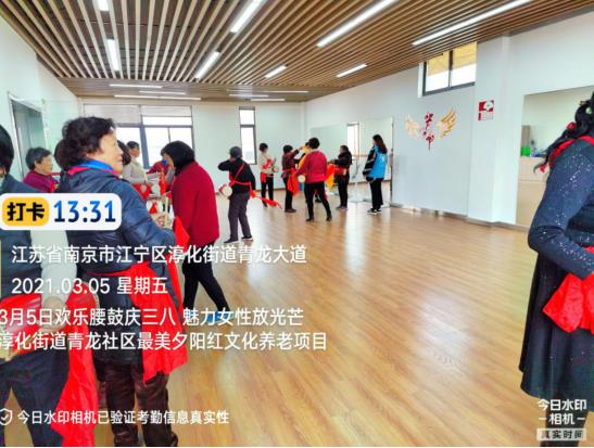 歡樂(lè)腰鼓慶“三八”魅力女性放光芒