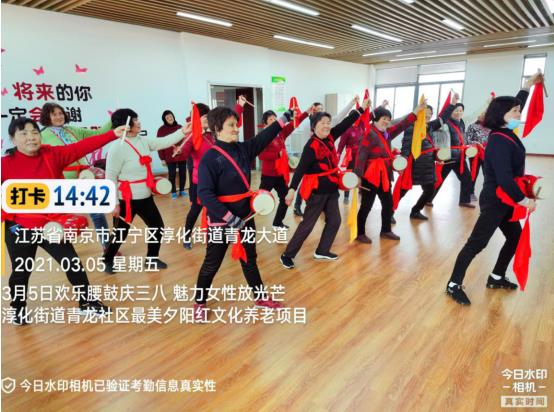 歡樂(lè)腰鼓慶“三八”魅力女性放光芒