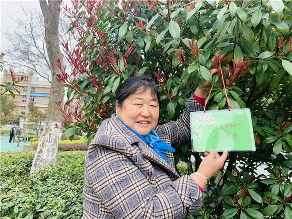 蛇盤社區(qū)黨總支： 愛(ài)綠護(hù)綠志愿行