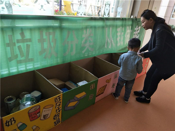 金陵驛社區(qū)開(kāi)展“垃圾分類 從我做起”兒童環(huán)?；顒?dòng)