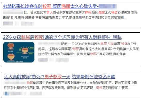 不開(kāi)玩笑！經(jīng)常憋尿 可能會(huì)危及生命