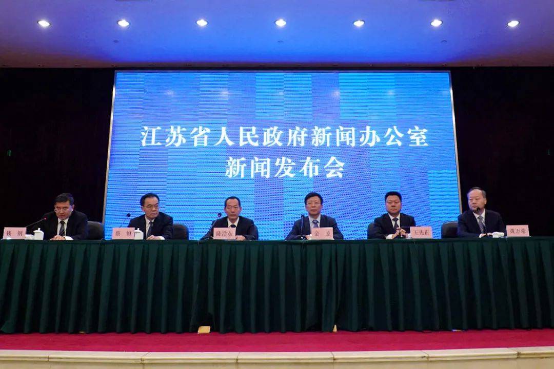 “奮斗百年路 逐夢(mèng)新江蘇”主題發(fā)布會(huì)現(xiàn)場(chǎng)。