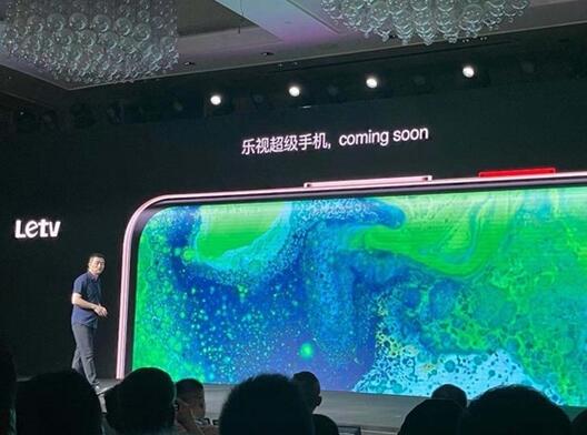 樂視高調(diào)宣布回歸：超級(jí)手機(jī)將重生！