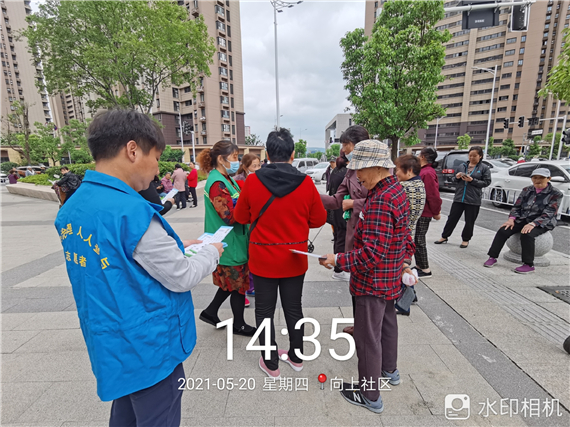 綠水青山大家談向上社區(qū)垃圾分類(lèi)宣傳活動(dòng)