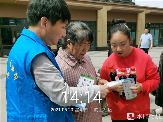 綠水青山大家談向上社區(qū)垃圾分類(lèi)宣傳活動(dòng)