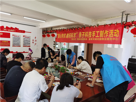 攝山村：學(xué)黨史 見行動(dòng)“童心向黨 趣玩科學(xué)“青少年科普活動(dòng)