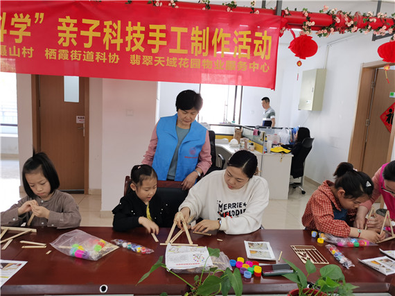 攝山村：學(xué)黨史 見行動(dòng)“童心向黨 趣玩科學(xué)“青少年科普活動(dòng)