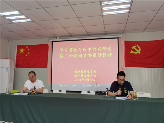 “三學(xué)”汲取前行力量 助力奮進(jìn)新時(shí)代