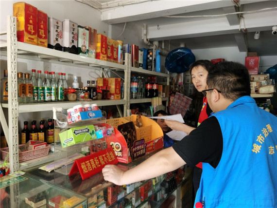 馨康苑社區(qū)：聯合落實門前三包排水證辦理