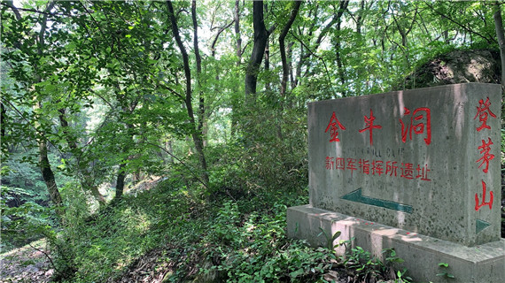 點(diǎn)與面 場與館 動與靜 金壇茅山旅游度假區(qū)“三個(gè)結(jié)合”讓“茅山紅遍”