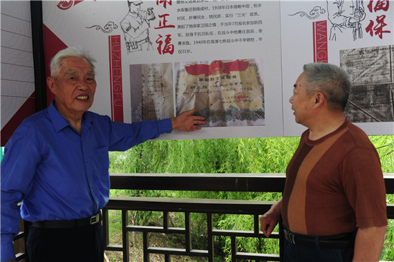 歸來兮，英雄——句容茅山村守護英烈散記