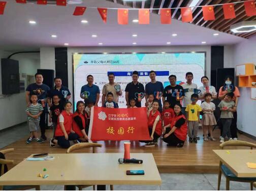 新時(shí)代文明實(shí)踐|橋頭社區(qū)：大手牽小手 父子共享快樂時(shí)光