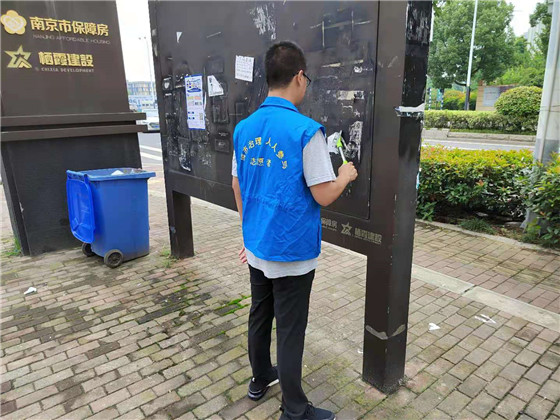 蛇盤社區(qū)：去“皮癬” 護市容