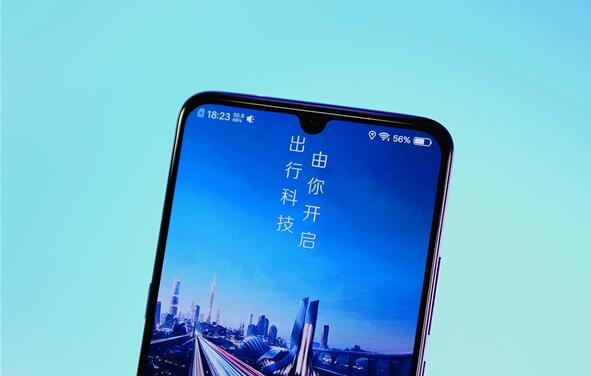 網(wǎng)信辦等七部門進駐滴滴出行！開展網(wǎng)絡(luò)安全審查