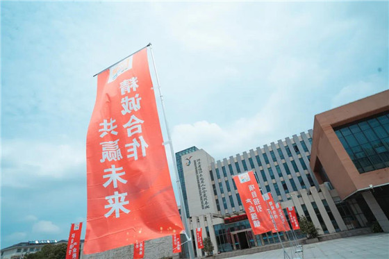 江蘇丹陽陵口鎮(zhèn)開展項(xiàng)目集中簽約暨政銀企對(duì)接會(huì)