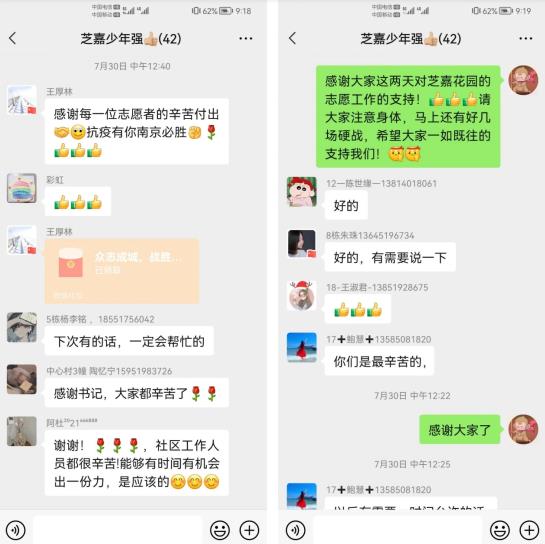 【英雄就在身邊】沒事沒事，我還能再走兩步！