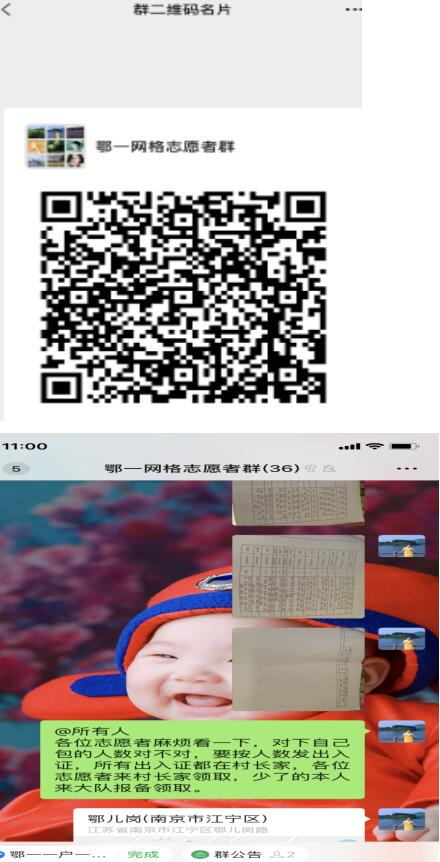 荊劉村方芳：亮麗“網(wǎng)格藍(lán)”守好疫情防控“責(zé)任田”