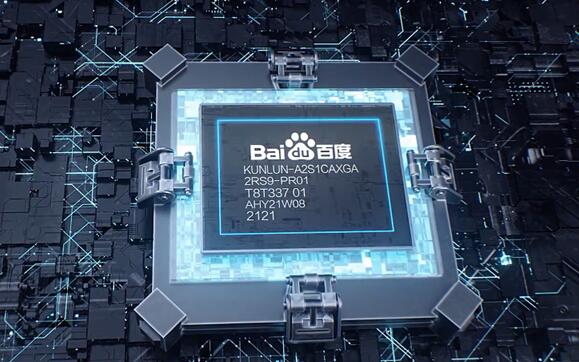 7nm自研！百度昆侖芯2量產(chǎn)：性能提升2-3倍、已與國產(chǎn)OS適配