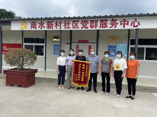 南水新村社區(qū)：抗疫擔使命 守護顯初心