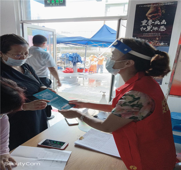 攜手創(chuàng)建“無疫小區(qū)”共同建設(shè)健康家園