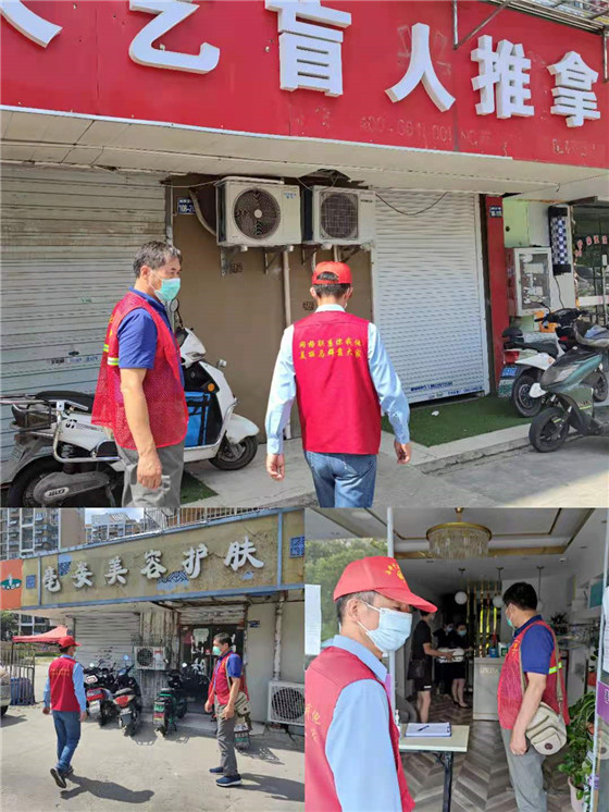 無私為分類 志愿最光榮——馨康苑社區(qū)做好垃圾分類，助力疫情防控