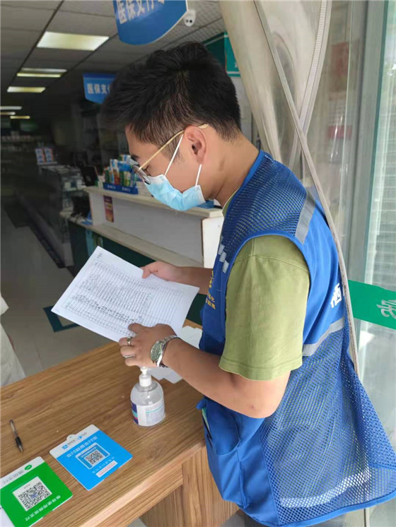 無私為分類 志愿最光榮——馨康苑社區(qū)做好垃圾分類，助力疫情防控