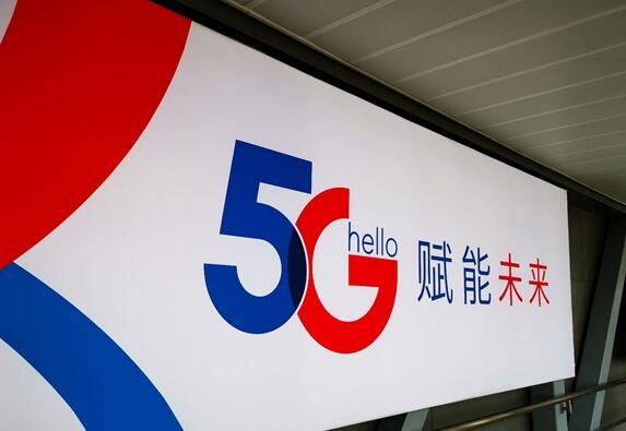 中國(guó)電信“綠鞋”回應(yīng)起作用了：打破一字跌停、市值4448億 