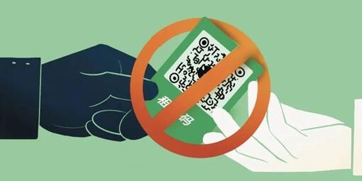 微信官方提醒：收款碼別借 可能被用來(lái)洗錢！