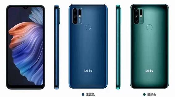 樂(lè)視手機(jī)歸來(lái)！首款機(jī)型已入網(wǎng)：堪稱(chēng)2021最高辨識(shí)度