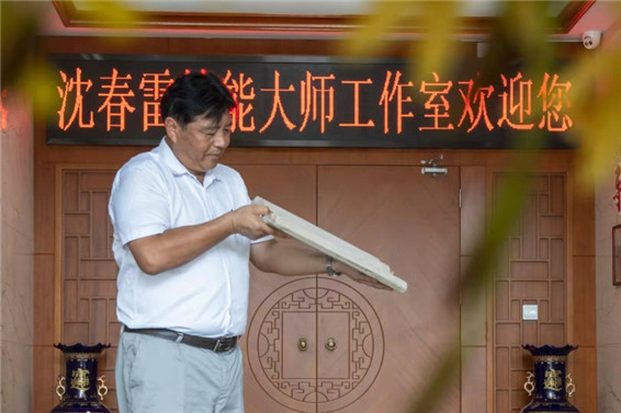 沈春雷:攀到人生最頂峰