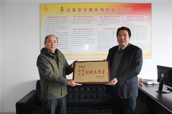 沈春雷:攀到人生最頂峰