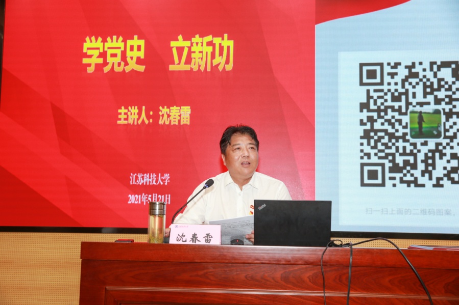 沈春雷:攀到人生最頂峰