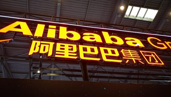 1000億元助力共同富裕！阿里巴巴十件大事詳情公布