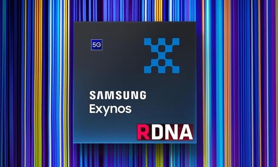 對(duì)標(biāo)高通聯(lián)發(fā)科！曝三星3款Exynos芯片集成AMD GPU：覆蓋中高端