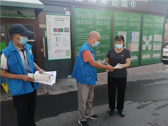 堯化新村社區(qū)：線上線下聯(lián)動(dòng) 征集分類(lèi)意見(jiàn)