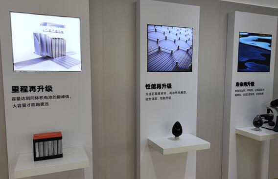 雅迪第三代石墨烯電池正式發(fā)布！電池結(jié)冰72小時(shí) 續(xù)航破240公里