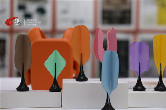 2021江蘇第四屆體育文化創(chuàng)意與設計大賽終評圓滿結束